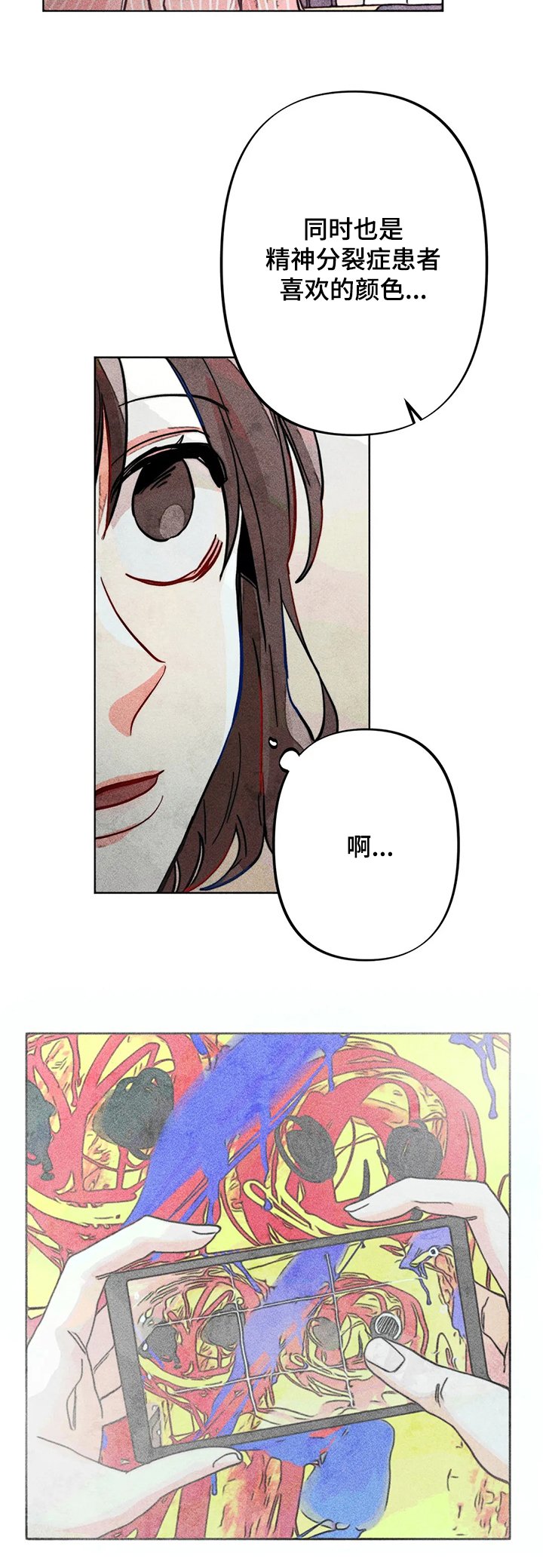 第45章：来我家~