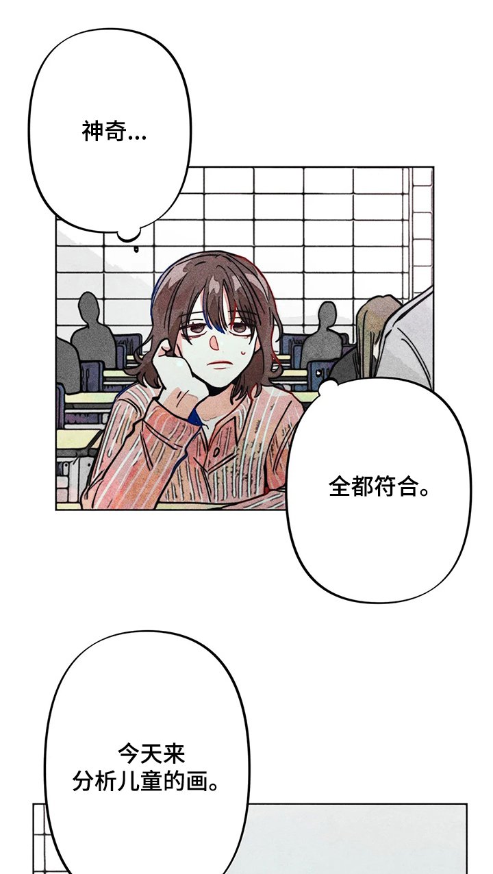 第46章：攻击性