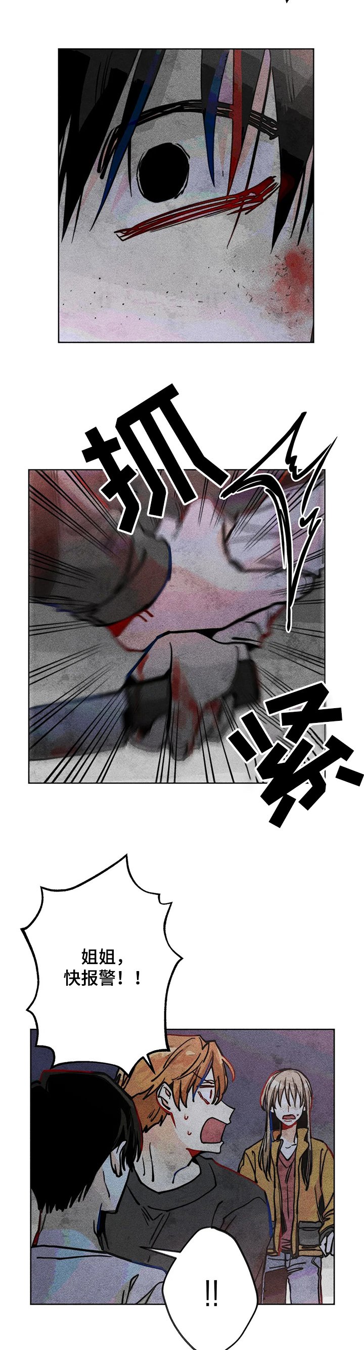 第47章：他是我弟