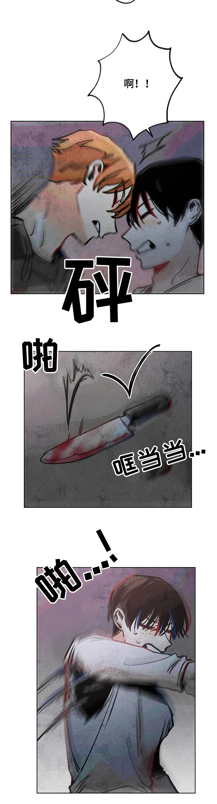 第47章：他是我弟