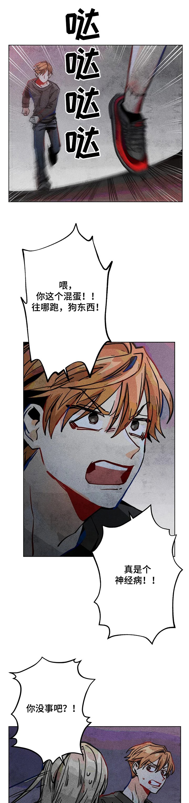 第47章：他是我弟