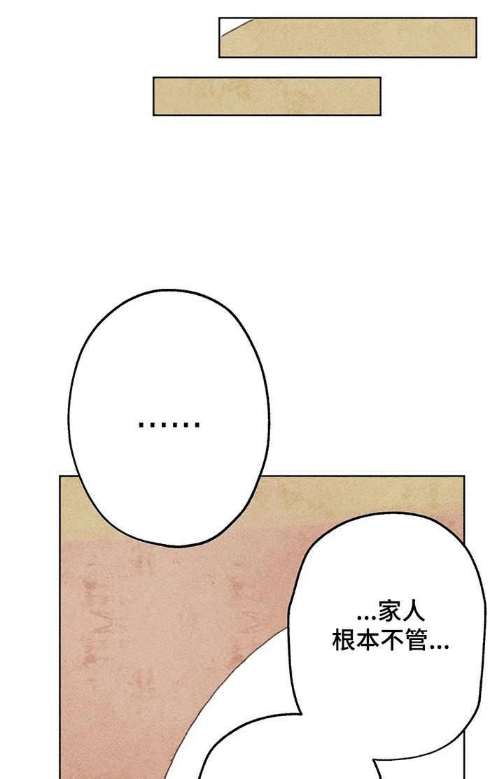 第48章：告诉我