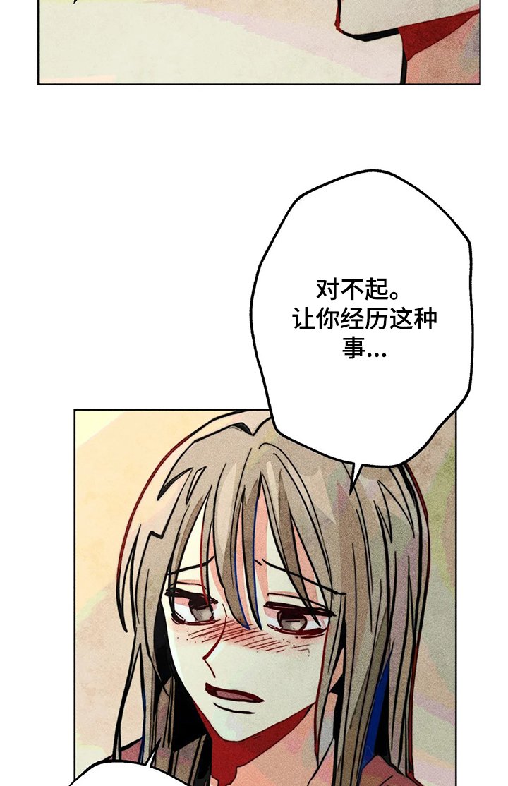 第48章：告诉我