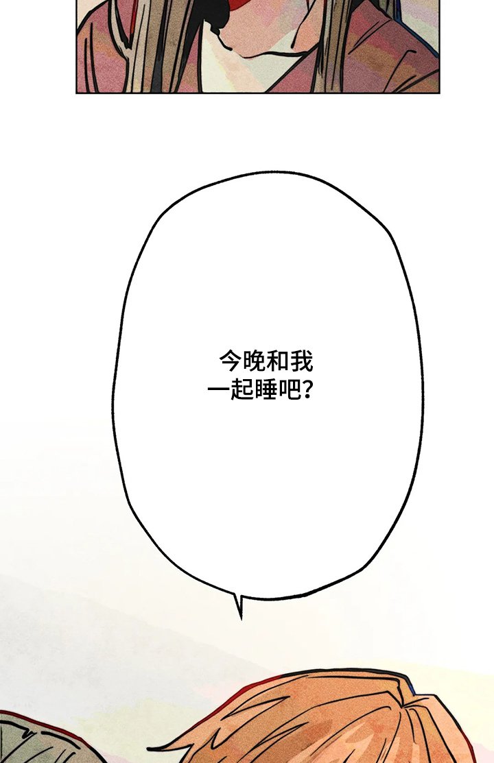第48章：告诉我