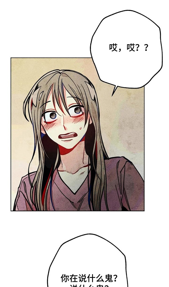 第49章：担心