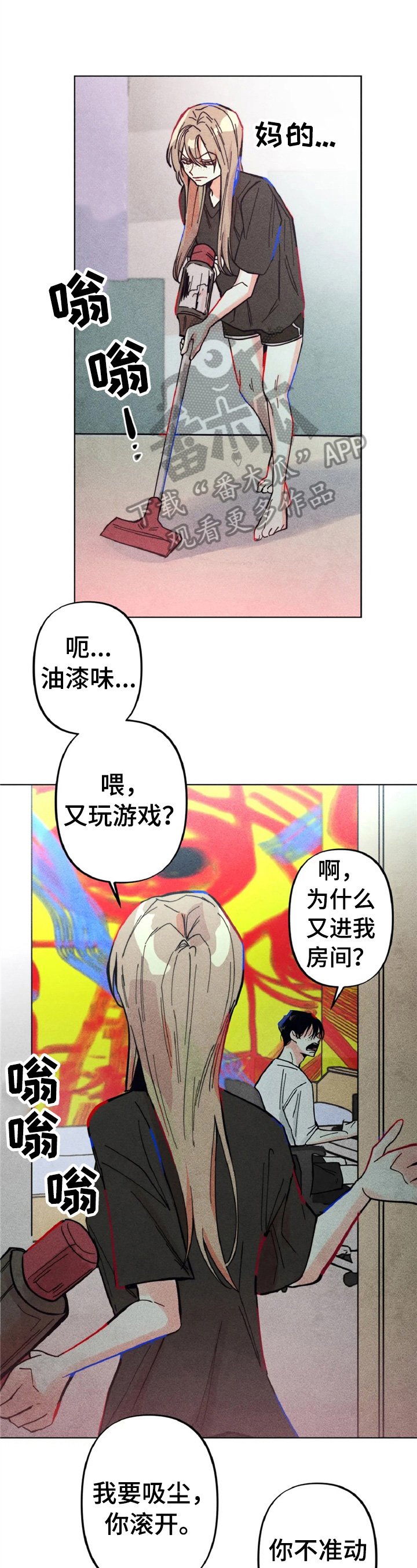 第5章：告状