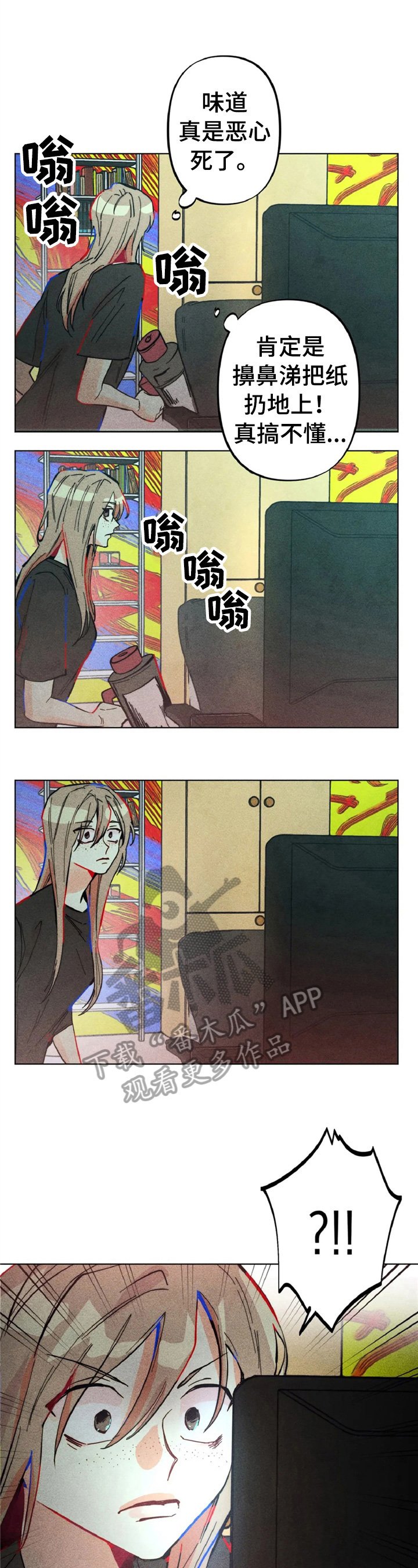 第5章：告状