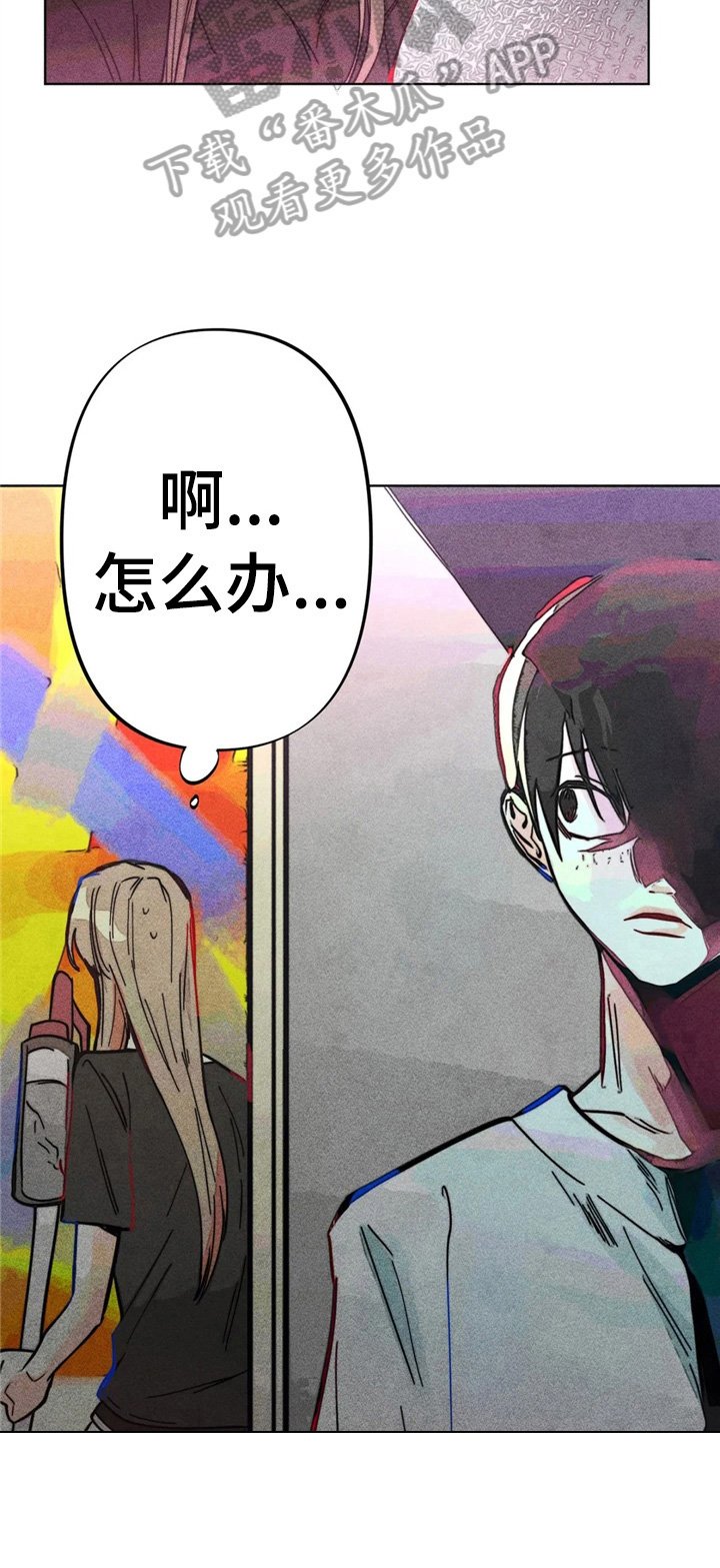 第5章：告状