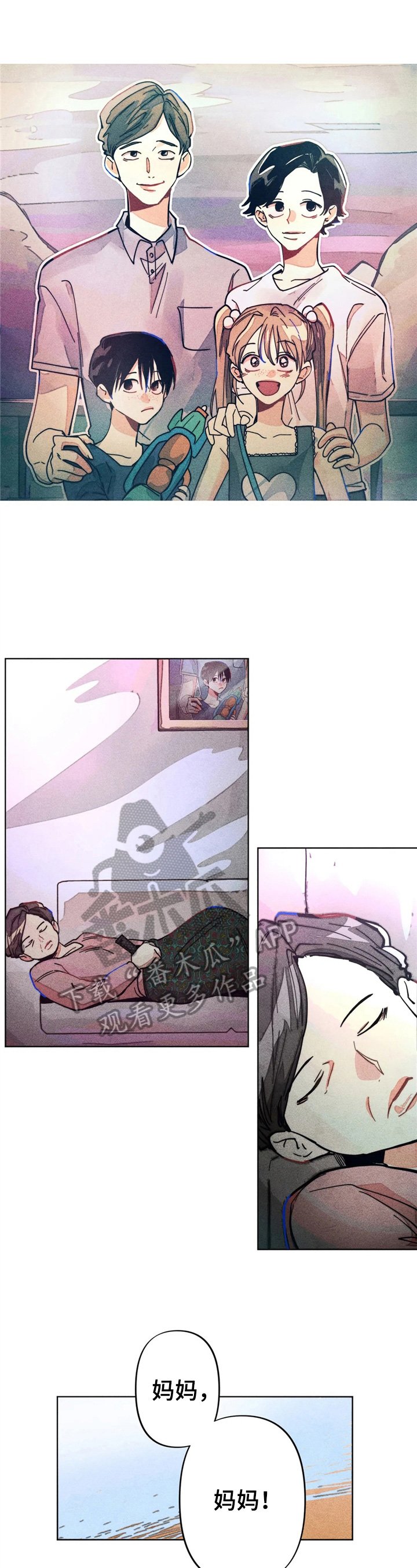 第5章：告状