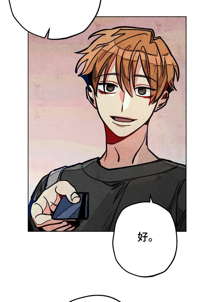 第50章：汗蒸