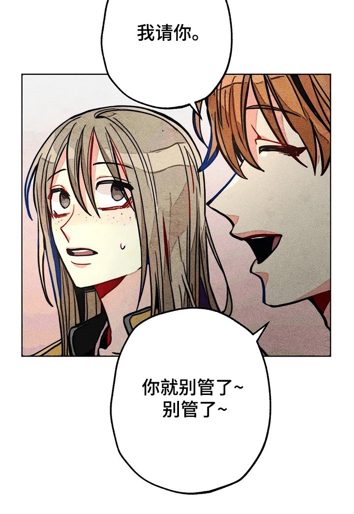 第50章：汗蒸