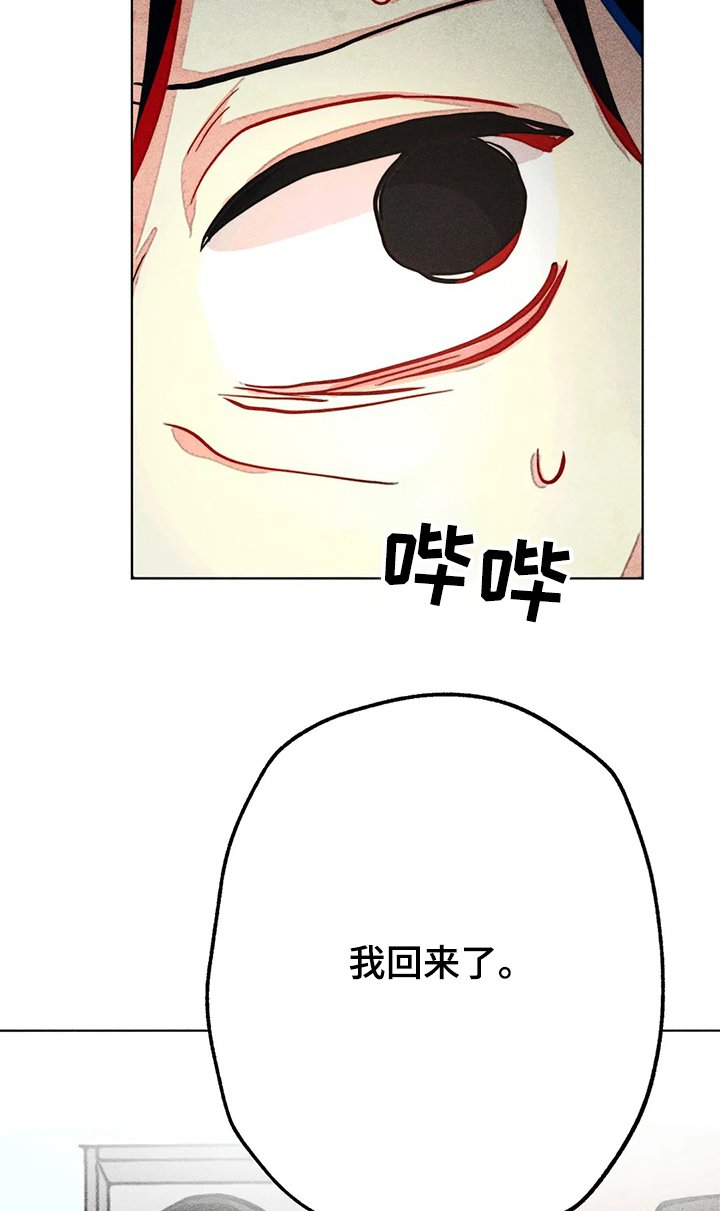 第50章：汗蒸