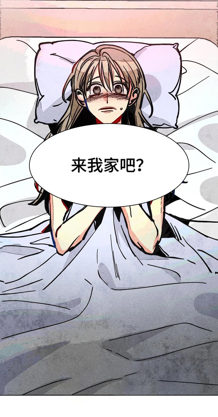 第56章：无家可归