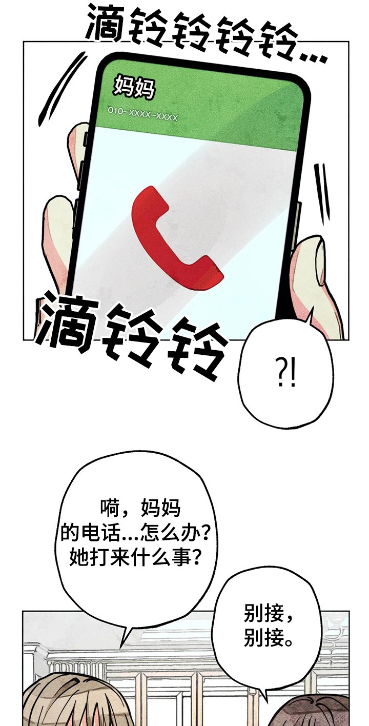 第58章：带达云看病