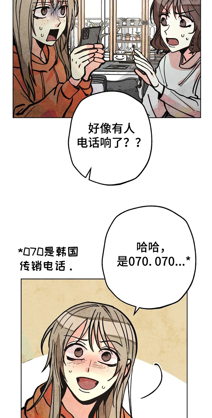 第58章：带达云看病