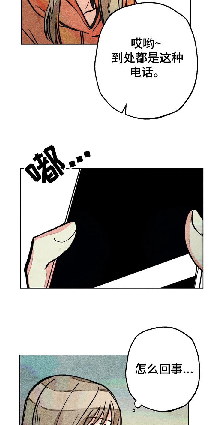 第58章：带达云看病