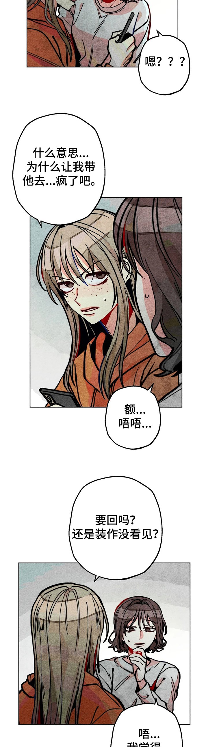 第58章：带达云看病
