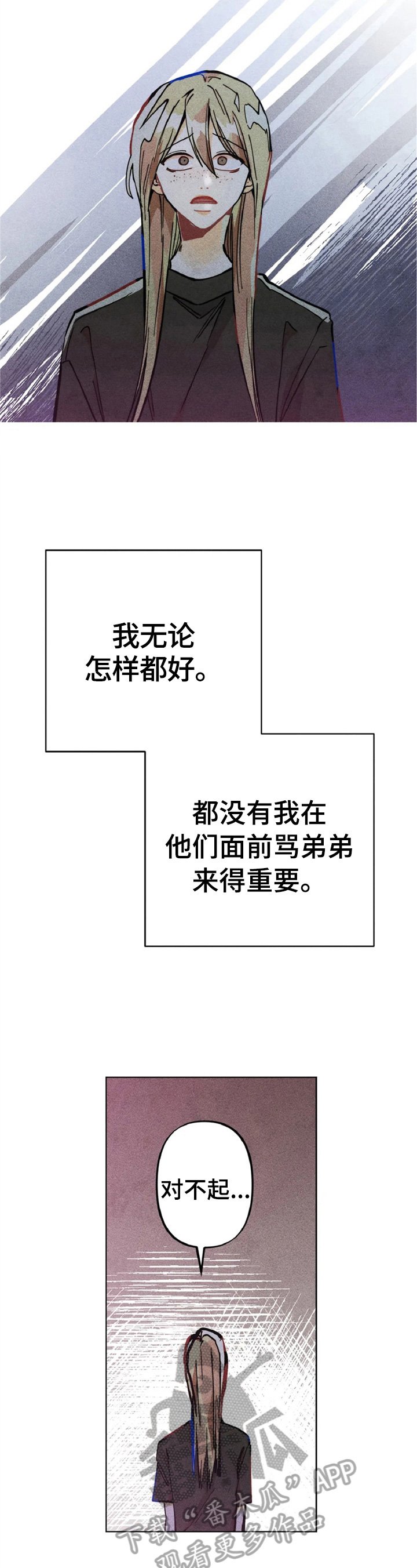 第6章：对峙