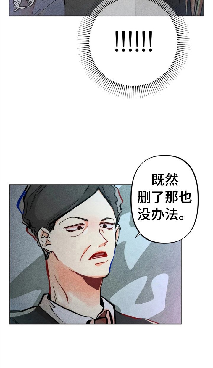 第6章：对峙