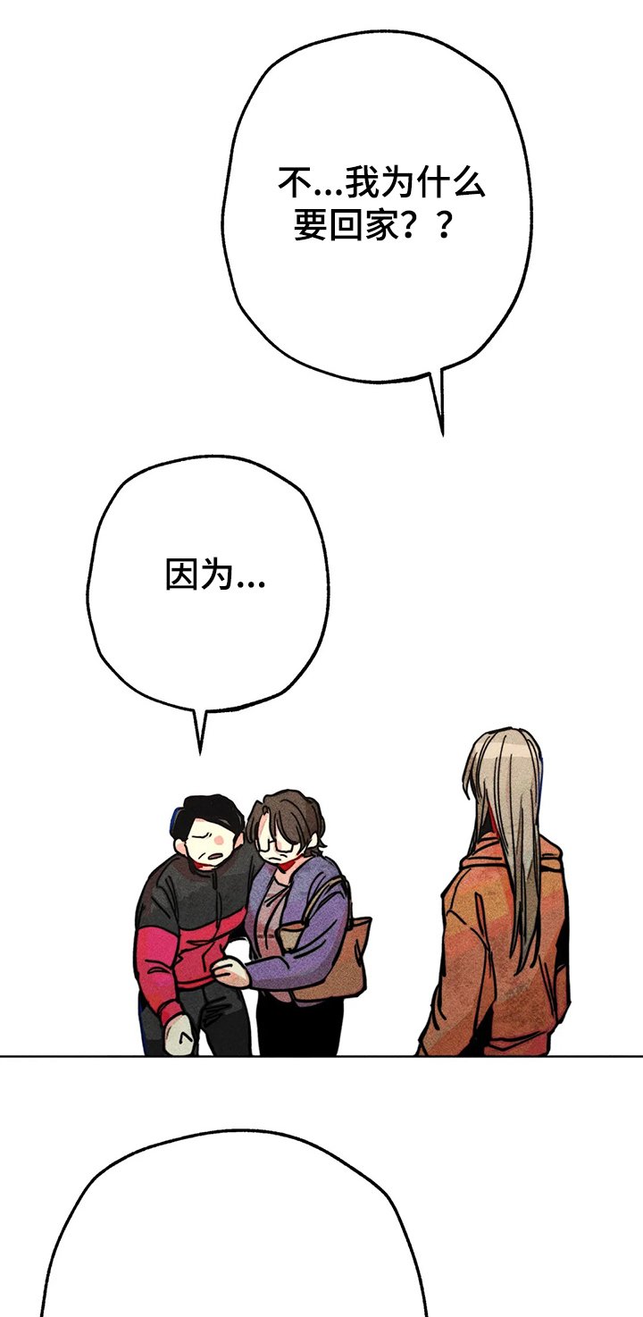 第60章：惊喜的零花钱