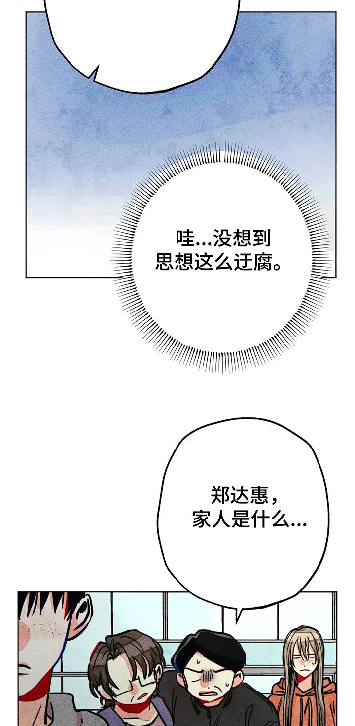 第60章：惊喜的零花钱