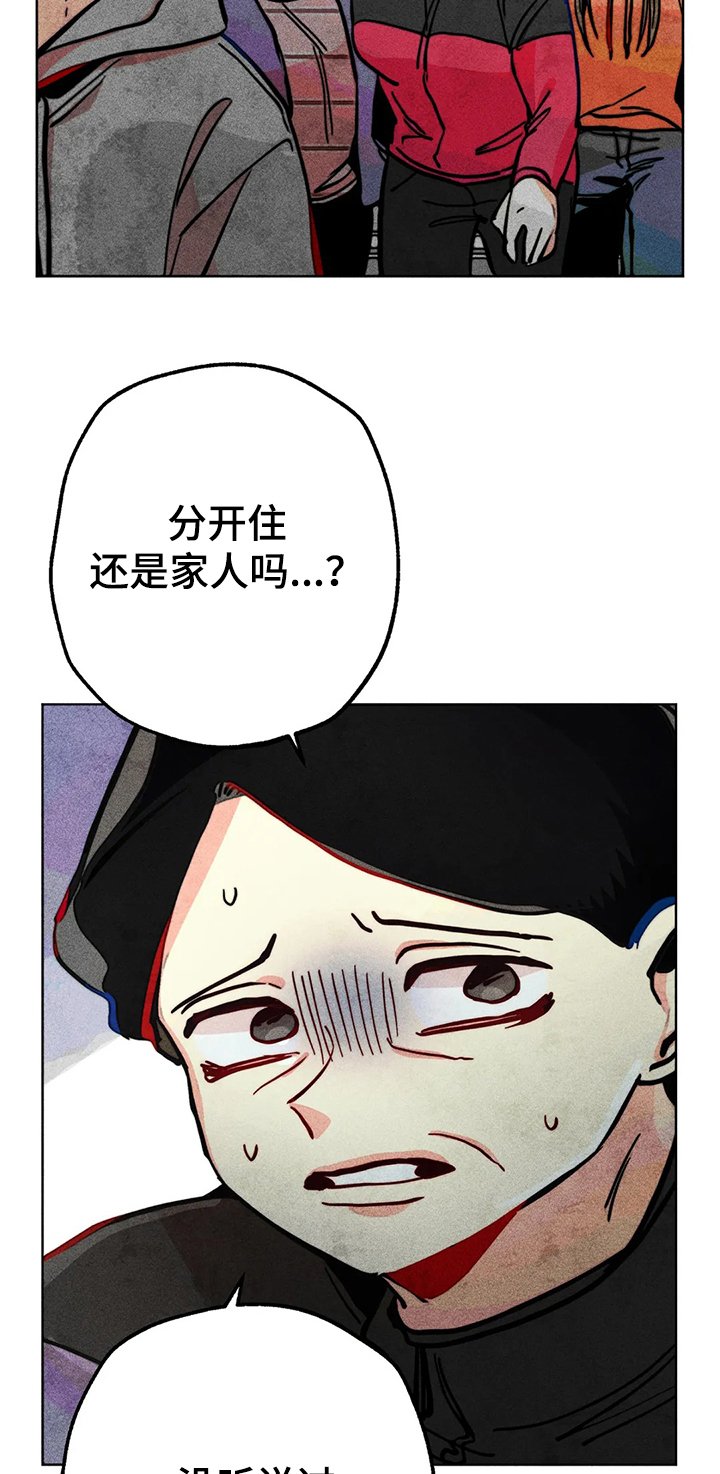 第60章：惊喜的零花钱