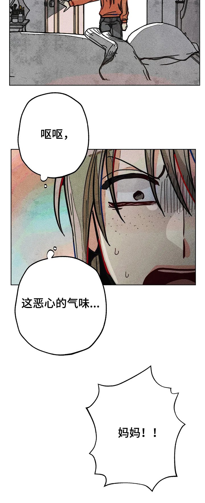 第60章：惊喜的零花钱