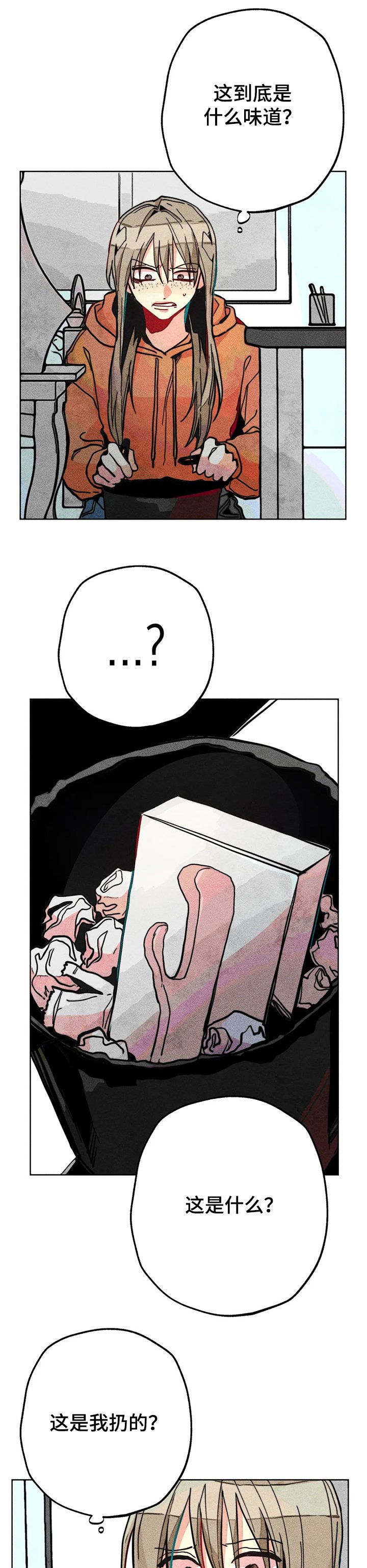 第61章：烦死了