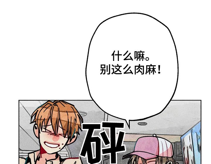 第62章：和男友逛街