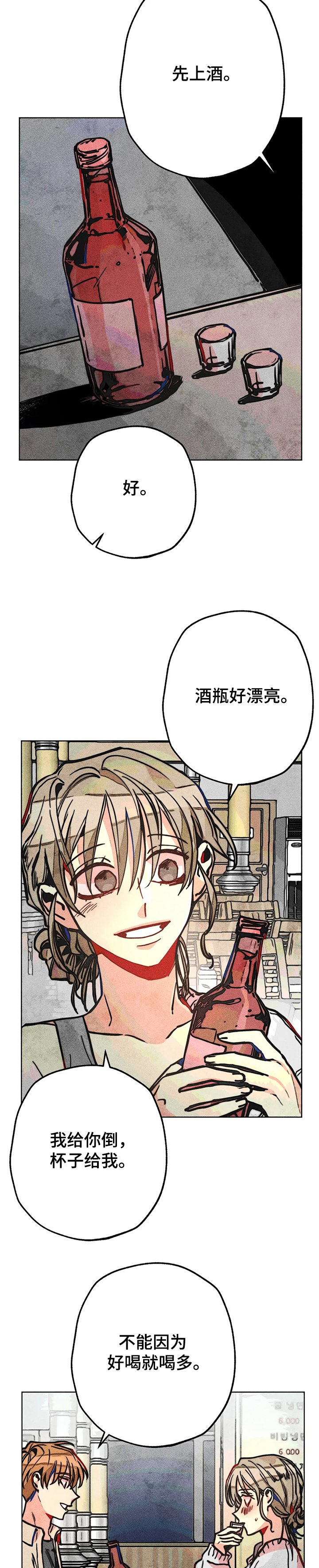 第62章：和男友逛街