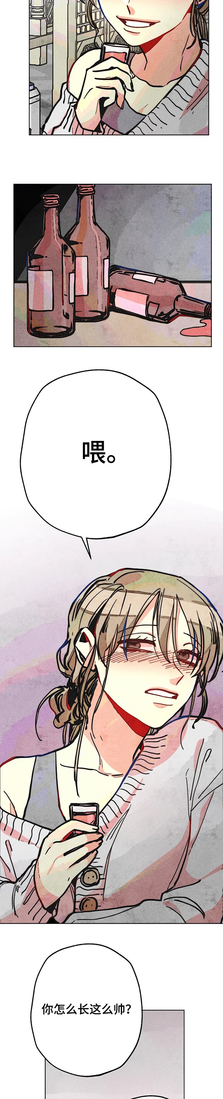 第62章：和男友逛街