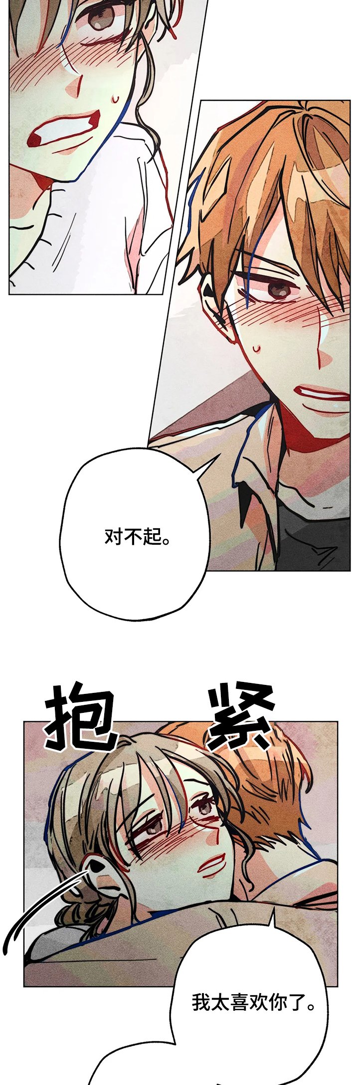 第63章：喝傻了
