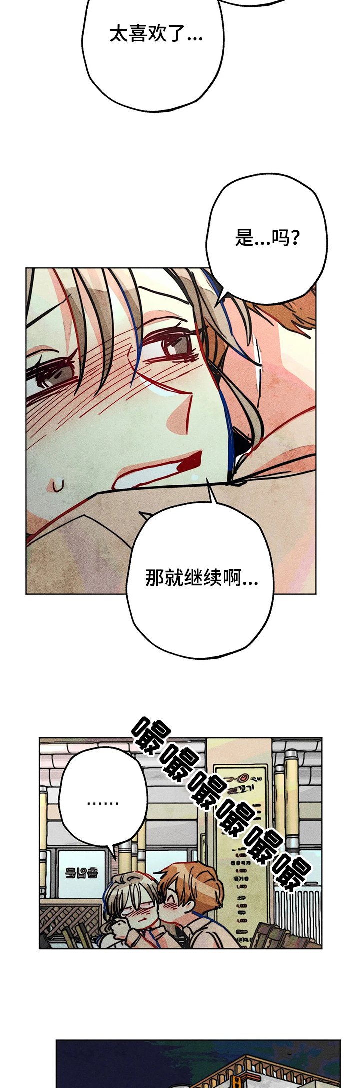 第63章：喝傻了