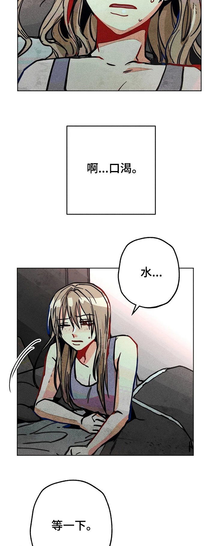 第63章：喝傻了