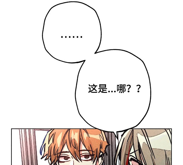 第64章：飞跃的进度