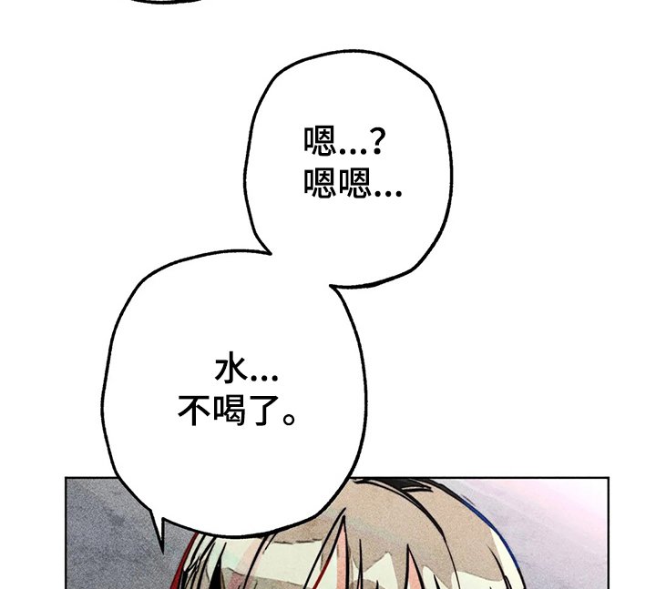 第64章：飞跃的进度