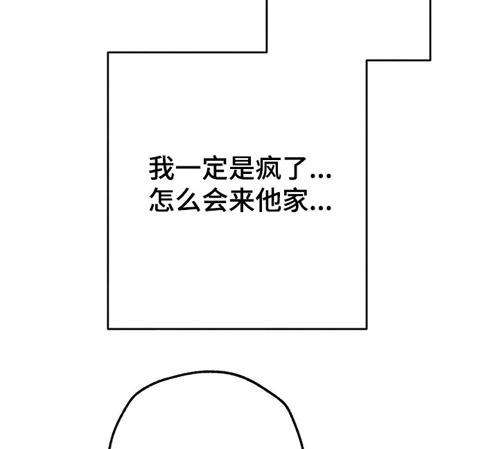 第64章：飞跃的进度
