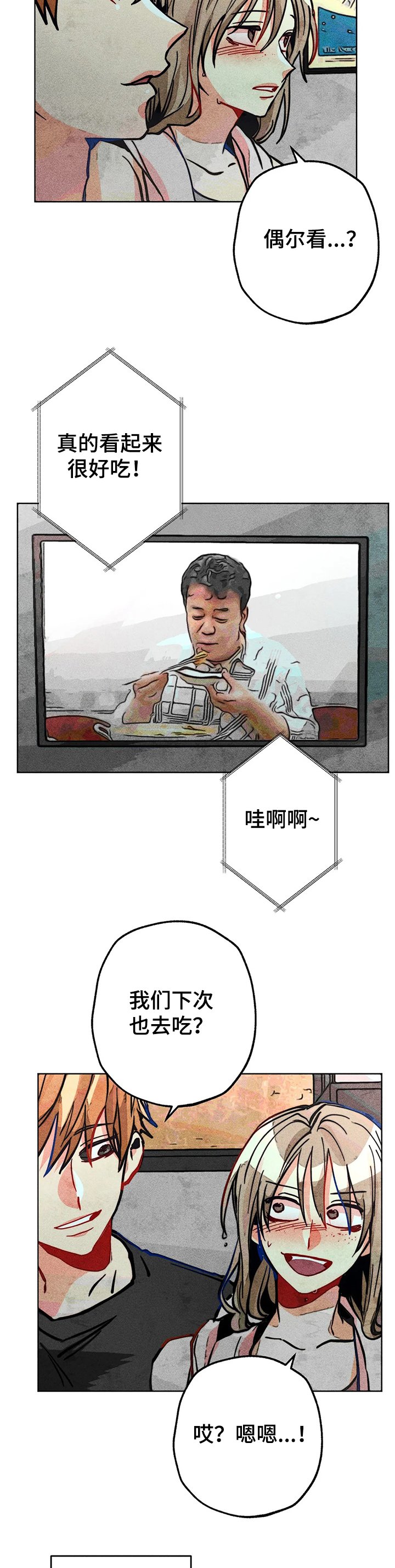 第64章：飞跃的进度