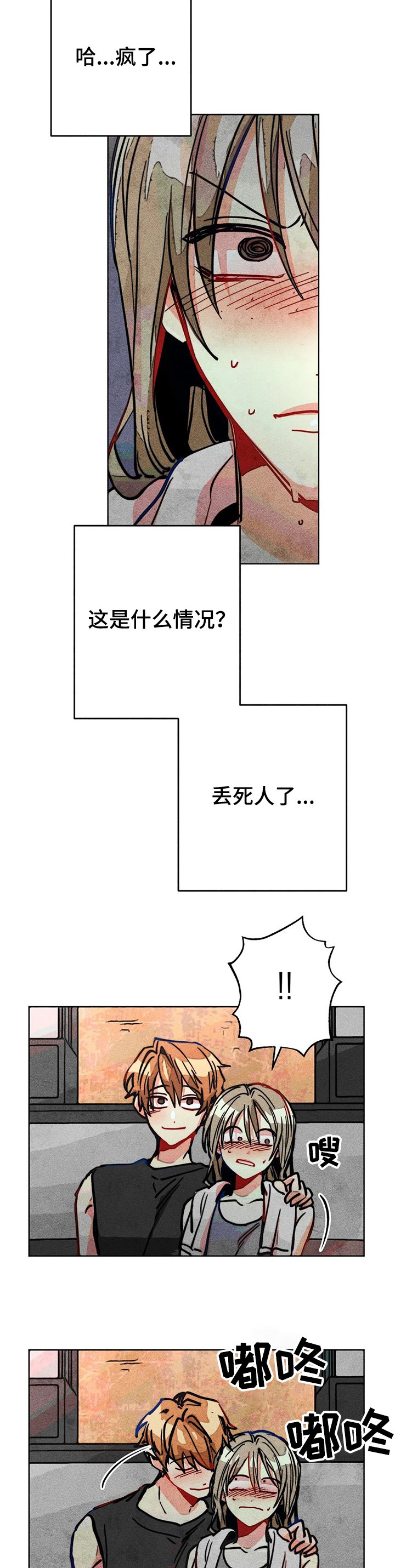 第64章：飞跃的进度