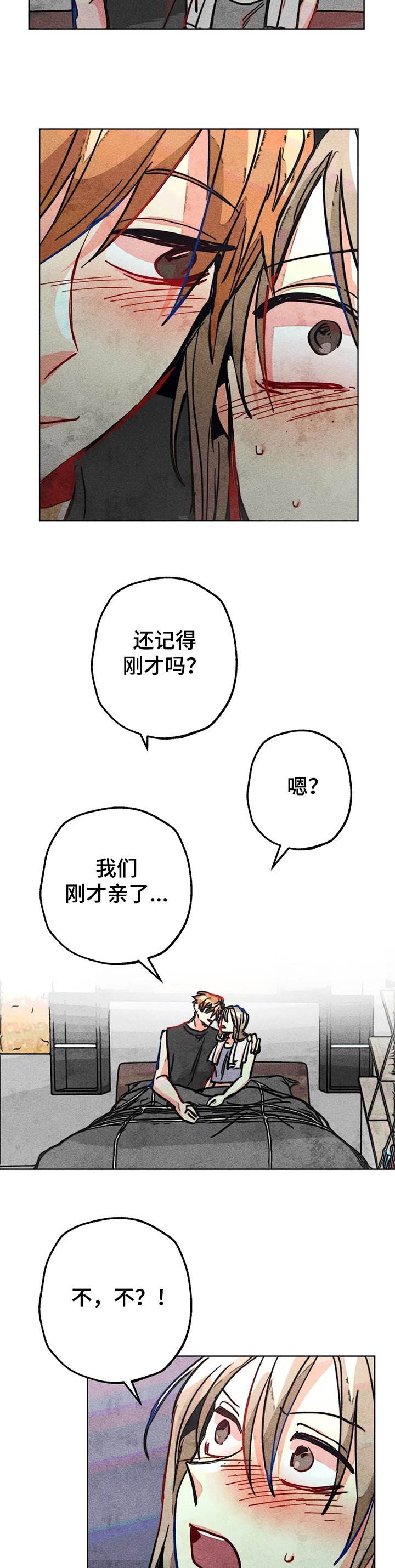 第64章：飞跃的进度