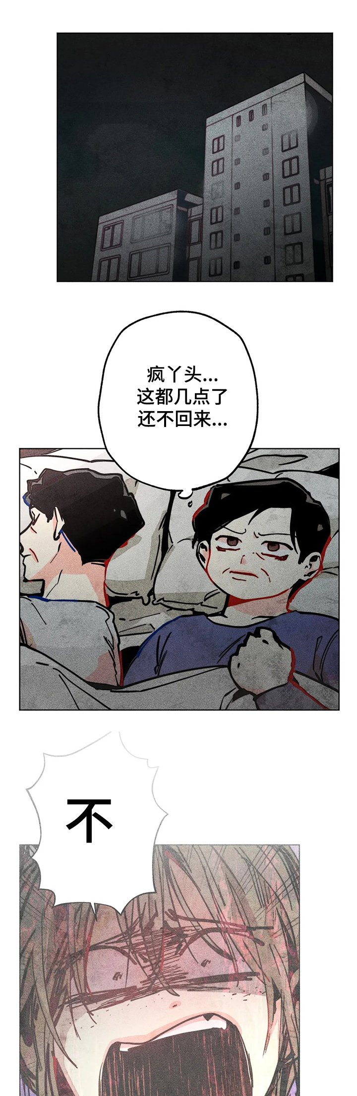 第65章：20年前