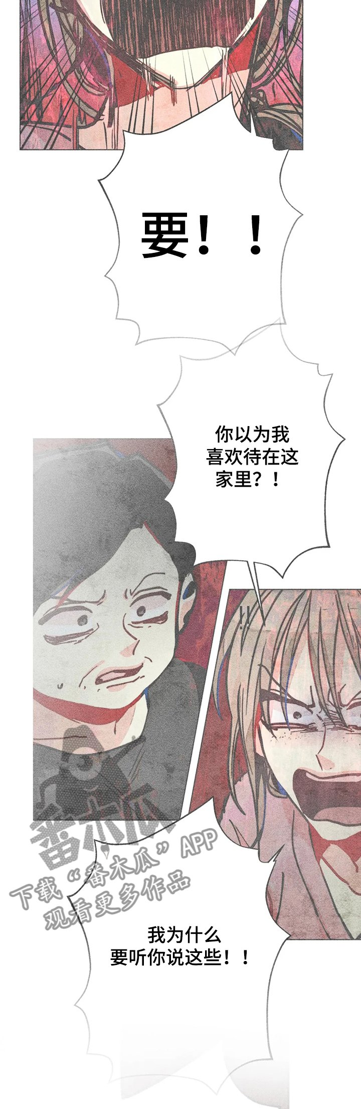 第65章：20年前