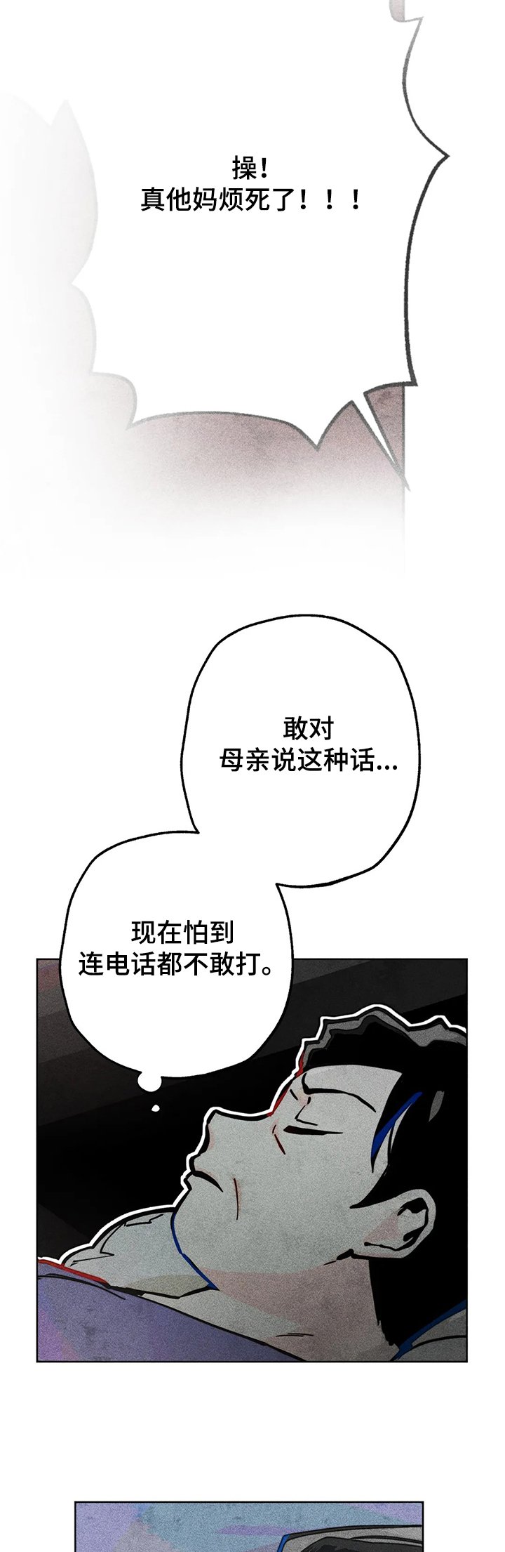 第65章：20年前