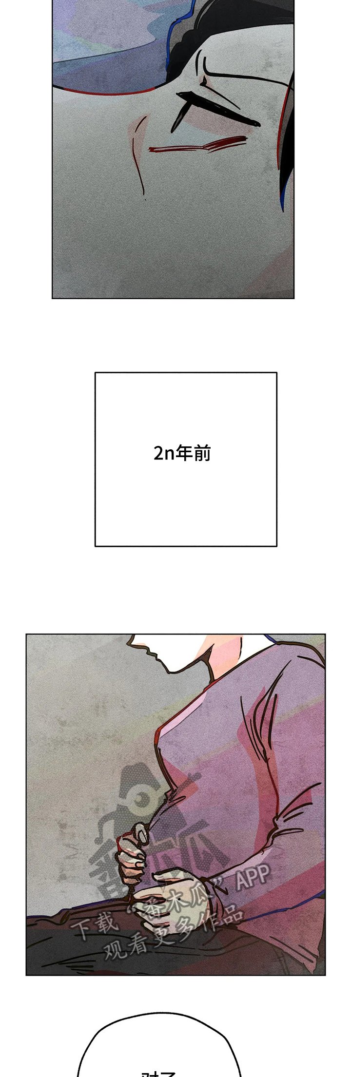 第65章：20年前