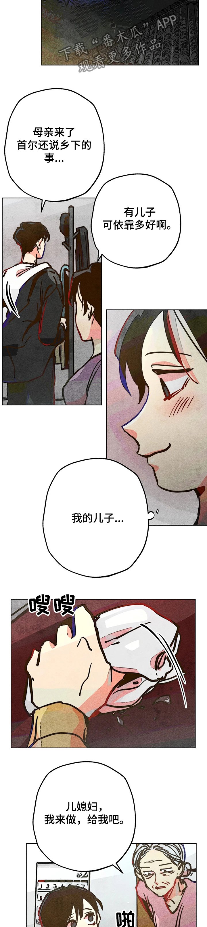 第65章：20年前