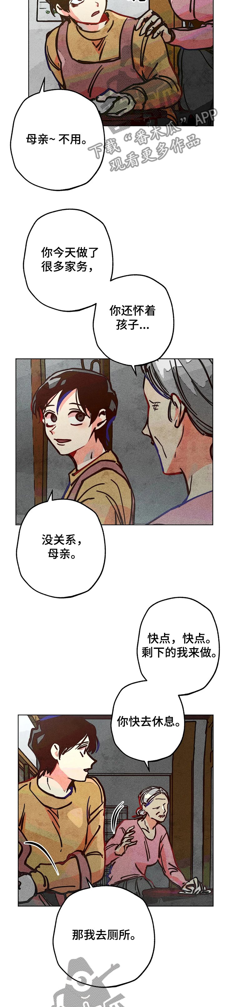 第65章：20年前