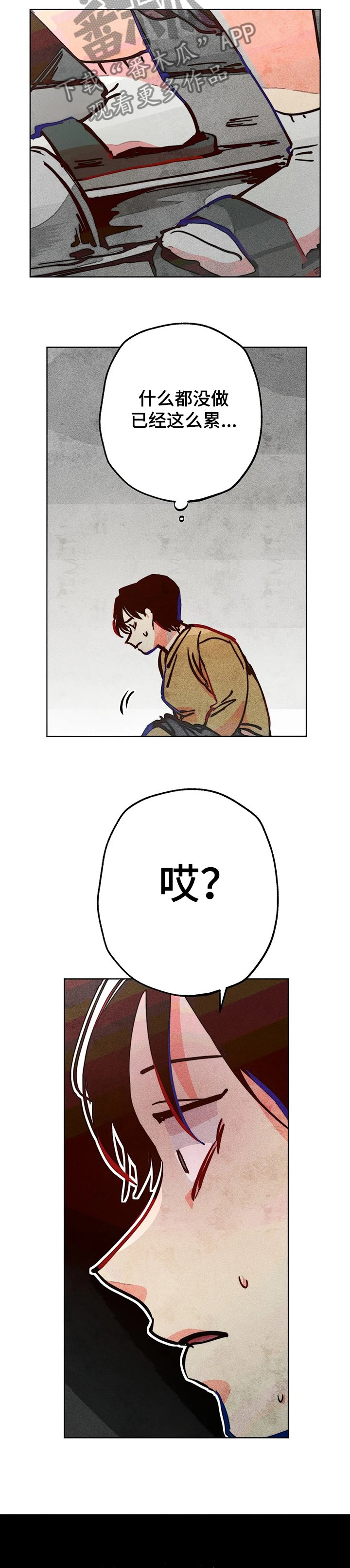 第65章：20年前
