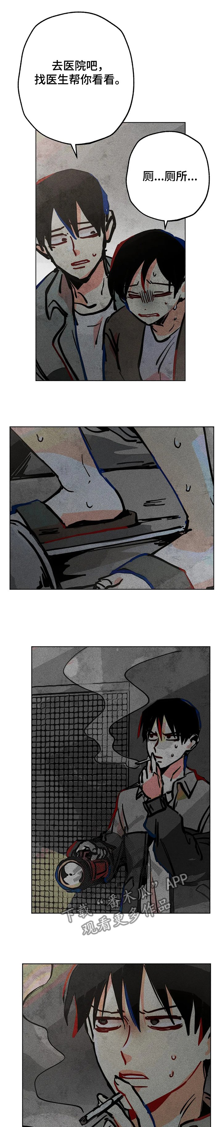 第66章：流产
