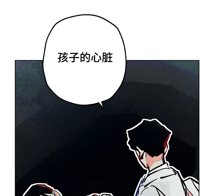 第67章：接连出事