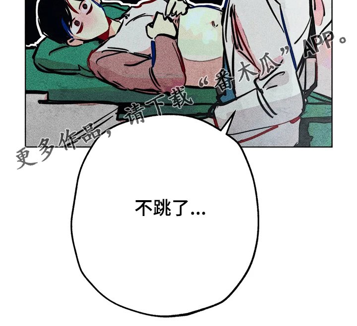 第67章：接连出事